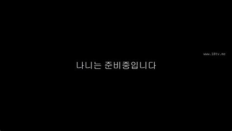 korean bj 2018083110 watch free full korean bj cam videos online