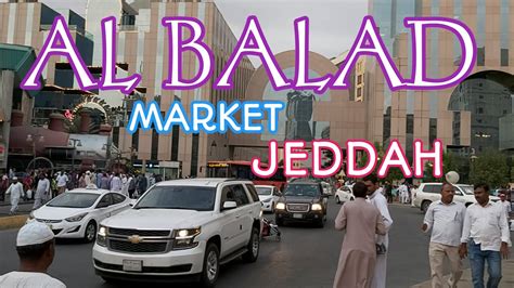 Al Balad Market Jeddah City Saudi Arabia M Shahid Tass Youtube