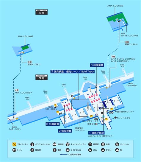 羽田空港国際線の空港マップ：入出国、乗り継ぎ空港案内国際線ana