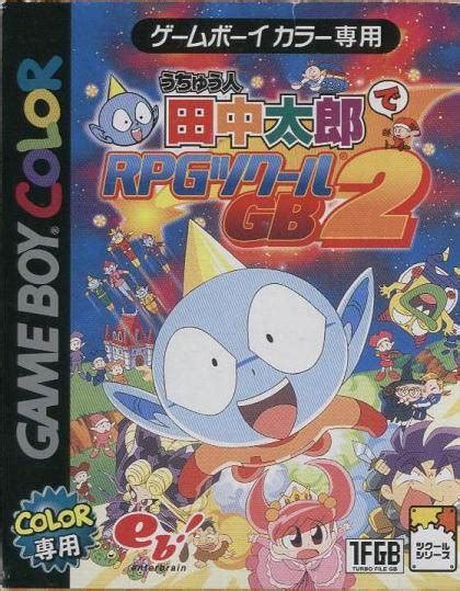 Chokocats Anime Video Games 2233 Uchuujin Tanaka Tarou Nintendo
