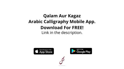 How To Use Qalam For Arabic Calligraphy Youtube