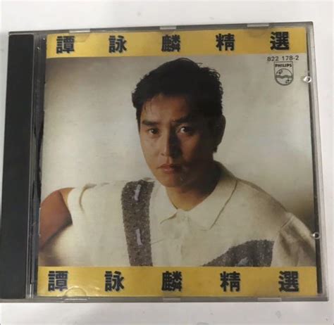 譚詠麟 Cd 精選 早期韓國銀圈t113 01 版 興趣及遊戲 音樂、樂器 And 配件 音樂與媒體 Cd 及 Dvd Carousell