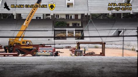 Για να μαθαίνεις για νέα βίντεο που ανεβάζω κάνε «εγγραφη» στο κανάλι μου. Εργα στο γήπεδο της ΑΕΚ 20-05-2019!!!ΦΟΥΛ βίντεο... - aek ...