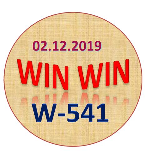 You will get the win win lottery result for free and you can also just find your number from the find section. WIN WIN W-541 | 02.12.2019 | Kerala Lottery Result