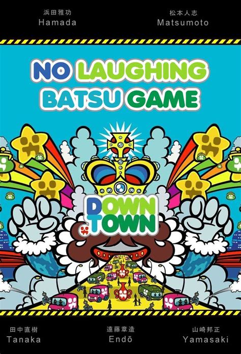 Gaki No Tsukai No Laughing Batsu Game Série 2003 Senscritique