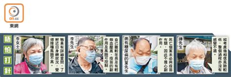 港怡醫院社區疫苗接種中心 港怡醫院為政府「2019冠狀病毒病疫苗接種計劃」轄下其中一間社區疫苗 訪客記錄 病人與訪客進入醫院時，須登記聯絡資料以便於需要時追蹤密切接觸者。 訪客也可透過電子登記表格進行登記。 打科興爆退針潮 復必泰預約減少 - 東方日報