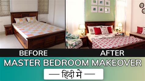 Simple & Small Budget Bedroom Decorating Ideas | Bedroom ...