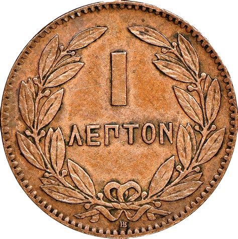 Greece Lepton Km 40 Prices And Values Ngc