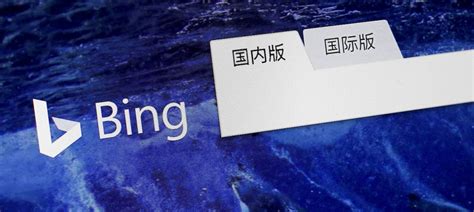 War Der Microsoft Bing Ausfall In China Wirklich Technisch
