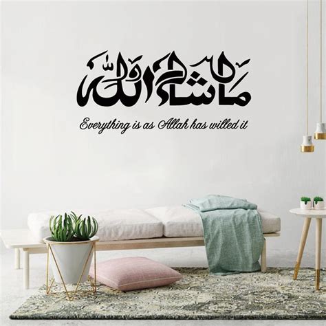 New Islamic Muslim Art Islamic Calligraphy Wall Sticker Masha Allah