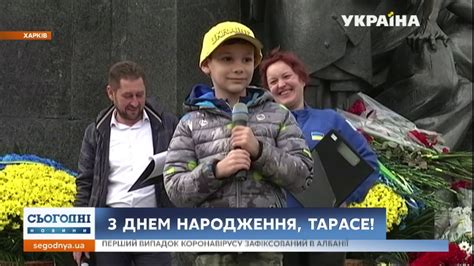 Практичні прийоми день народження тараса григоровича шевченка. В Україні відзначають День народження Тараса Шевченка ...