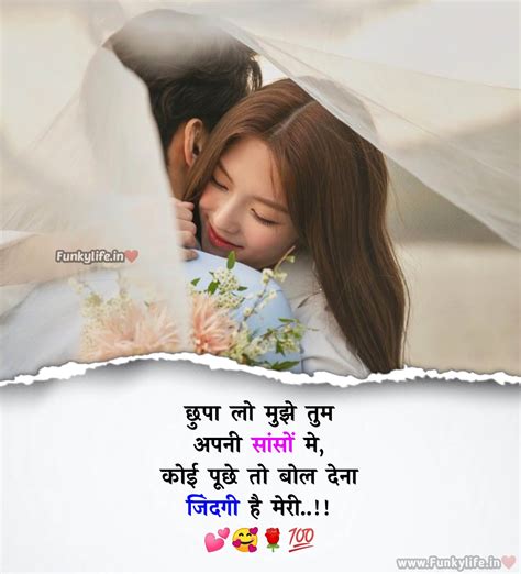 Hindi Shayari And Images Daseright