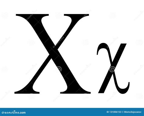 Greek Alphabet Letter Chi Stock Vector Illustration Of Lock 131006153