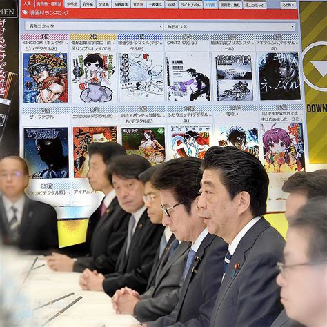 Japanese Police Probe Mangamura Website Over Copyright Violation Claims
