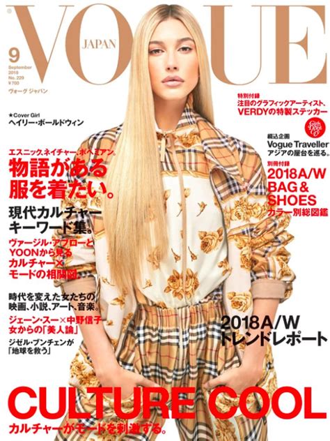 Vogue Japan September 2018 Cover Vogue Japan