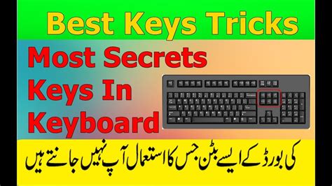 Most Secrets Keyboard Keys You Most Know By Hack Eyes Youtube