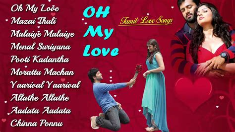 Tamil Love Melody Download Song Lasopafinger