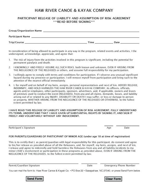 Printable Auto Accident Release Form Sample