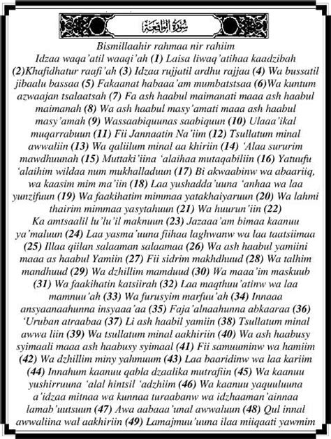 Surat Al Waqiah Latin Dan Artinya Surat Bacaan Waqiah Pekanbaru Islam