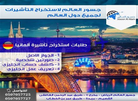 يلا شوت ارابيا | yalla shoot الموقع الجديد بث مباشر مشاهدة أهم مباريات اليوم جوال بدون تقطيع رابط yalla shoot لايف يلا شووت حصري لنقل البطولات الأوروبية. تأشيرات سياحية لجميع دول العالم - في الرياض - السعودية ...