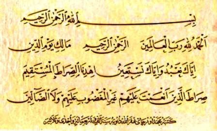 Selanjutnya adalah mengirim doa al fatihah kepada para keluarga yang sudah meninggal, dan kepada para wali lainnya. Kaligrafi Surah Al-Fatihah | Seni Kaligrafi Islam