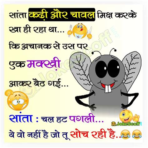 {new} Latest Santa Banta Funny Jokes In Hindi सान्ता