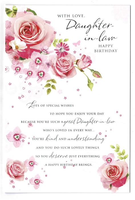 Daughter In Law Birthday Card With Rose And Sentiment Verse Design Ebay