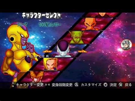 Pagina para bajar los mejores juegos psp. DESCARGAR DRAGON BALL Z BUDOKAI TENKAICHI 3 PARA PPSSPP ...
