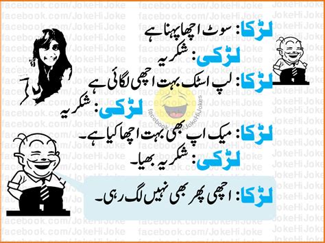 A Blog For Latest Urdu Columns Talk Shows News Urdu News Funny