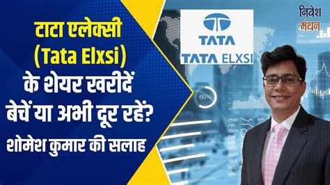 Tata Elxsi Share Latest News Tata Elxsi Q3 Results 2023 Tata Elxsi