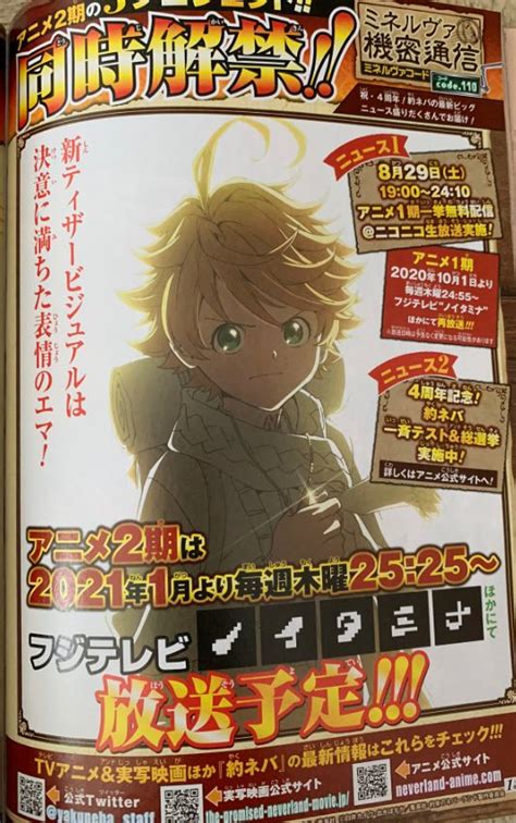 The Promised Neverland Neues Visual Zu Staffel 2 Anime2you