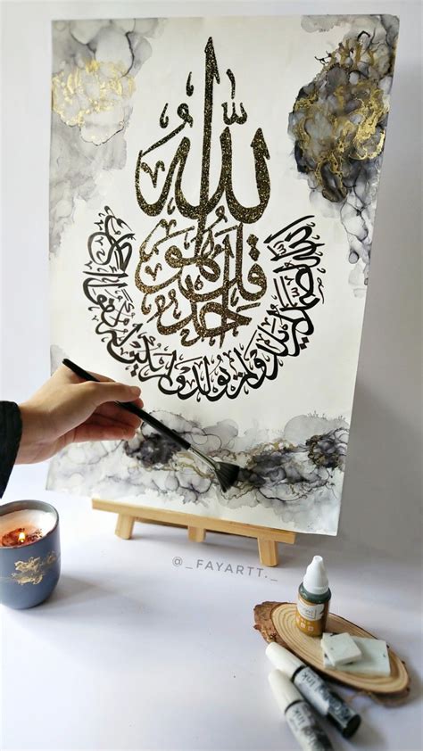 Surah Ikhlas Arabic Calligraphy SexiezPicz Web Porn