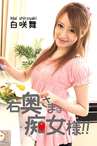 japanese porn star hmp vol281 japanese edition kindle edition by hmp arts and photography