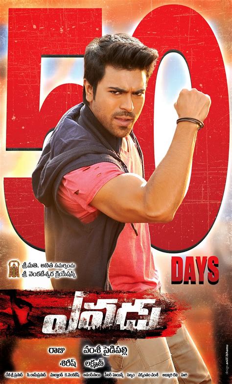 Ram Charan Yevadu 50 Days Poster