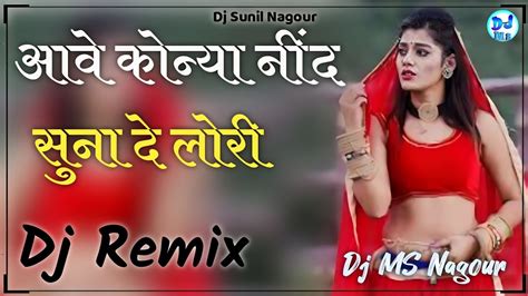 New Rajasthani Dj Remix Song 2023 Dj Bharat Jalwaniya New Marwadi