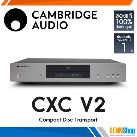 Cambridge Audio Cxc V2 Compact Disc Transport Th