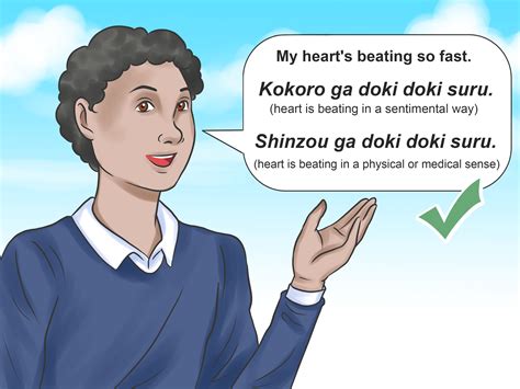 If you want to say hi to friends, these are more natural phrases. 3 Ways to Say Heart in Japanese - wikiHow