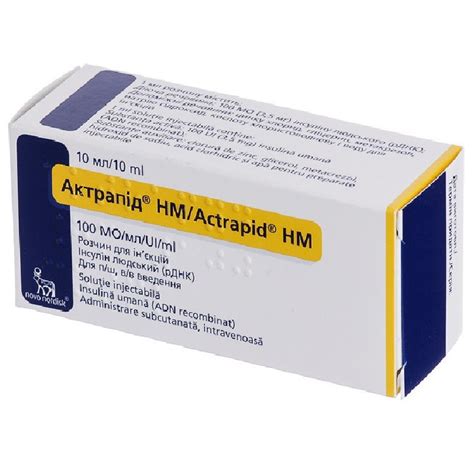 Actrapid Hm Injection Solution Ml Un Diabetes