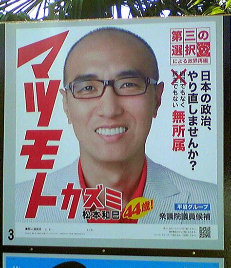 The site owner hides the web page description. トップ100選挙 ポスター 面白い - すべての動物画像