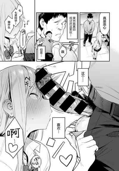 Bijyo To Yajyuu The Beauty And The Beast Nhentai Hentai Doujinshi