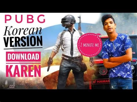 Pubg mobile (pubgm) is designed exclusively from the official playerunknown's battlegrounds for mobile. pubg Korean version download kaise kare - YouTube