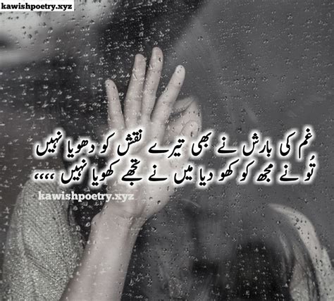 Best Urdu Poetry Ever : Urdu Love Poetry Poetry In Urdu Best Poetry Ever Amazing Poetry ...