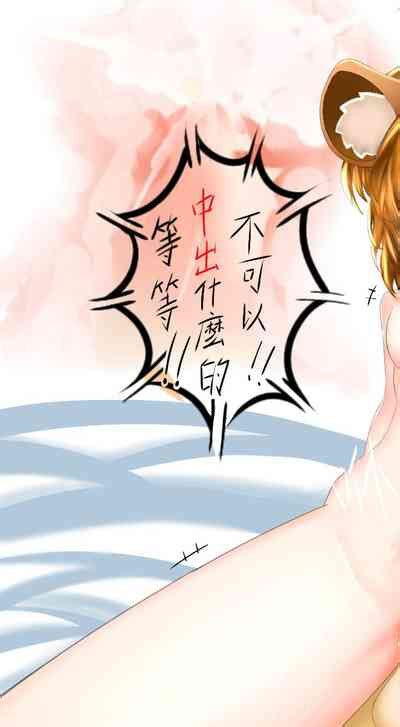 Xiágǔ Yín Xióng Chuán 2019 Nhentai Hentai Doujinshi And Manga