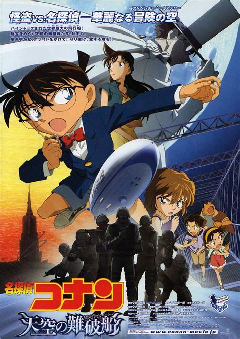 Detective Conan Movie 2 Wiki Acetoeastern