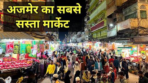 ajmer street market cheapest market in ajmer ajmer street shopping ajmer market vlog