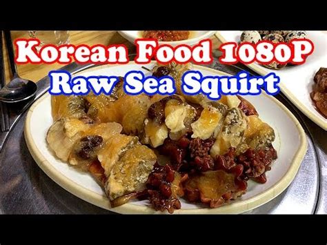 How To Cook Sea Squirt Wastereality