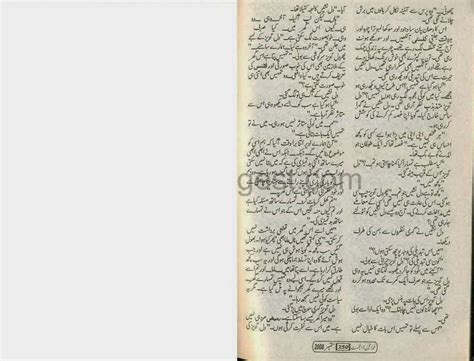 Kitab Dost Kisi Rastay Ki Talash Main Novel By Memona Khursheed Ali Online Reading