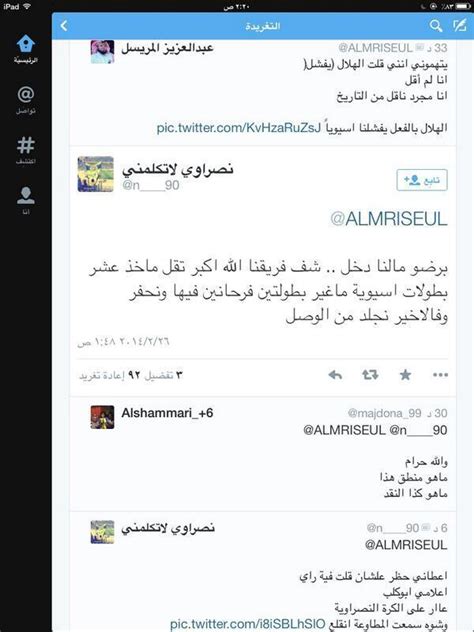 الفداء حتى النصر درس في مادة اللغة العربية مكون النصوص القرائية مجال القيم الوطنية والإنسانية حول النص القرائي الفداء حتى كانوا جميعا متفائلين واثقين من النصر … لابد من الاستقلال، ولابد من رجوع الملك … وكان فرصة للحديث عن نضال الشعب وتعلقه بملكه. صور طقطقه على النصر 2021 مضحكة , اخر نكت على نادي النصر ...