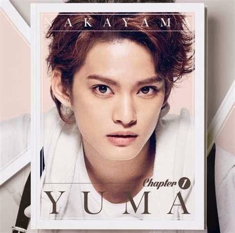 J Pop Collection Chapter 1 Yuma Nakayama