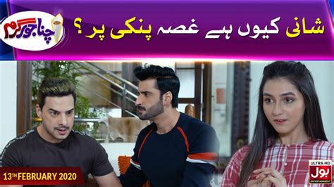 Chana Jor Garam Episode 06 Best Scene Pakistani Comedy Drama